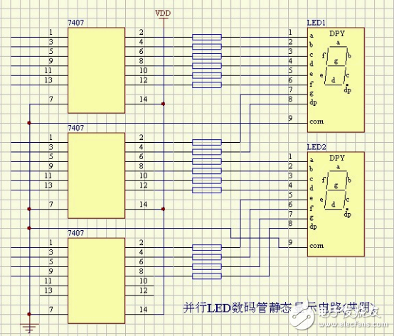 并行LED數(shù)碼管靜態(tài)顯示電路(共陰)
