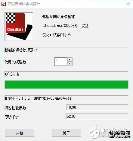 小米筆記本Air評(píng)測(cè)：配置與尺寸比最高的超薄本