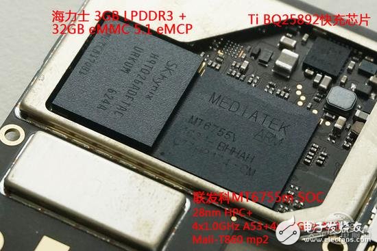 魅族魅藍(lán)E評測+拆解：這配置和做工賣1299元你咋看？