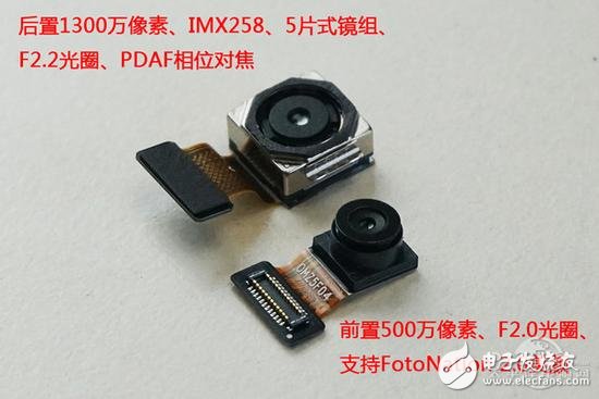 魅族魅藍(lán)E評測+拆解：這配置和做工賣1299元你咋看？