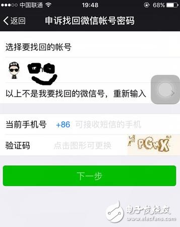 簡單易行鑒別二手手機(jī)的方法，經(jīng)測試特別有效