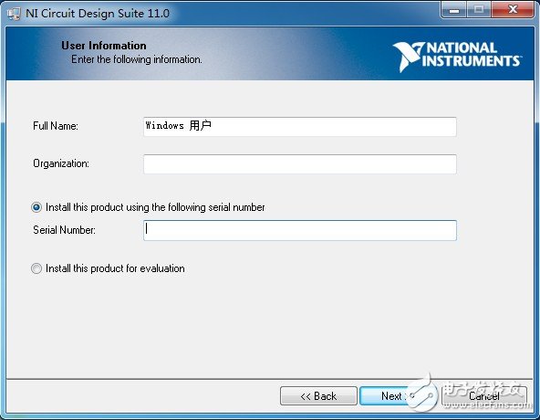 Multisim 11.0詳細(xì)的 安裝+漢化+破解 全過(guò)程