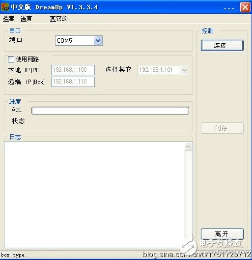 DM500串口刷機(jī)傻瓜教程