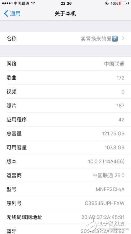 iPhone7 Plus 32g到底夠不夠用？讓iPhone用戶告訴你現(xiàn)實真相