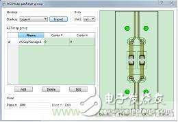完成閉環(huán)設(shè)計，基于仿真軟件的AC耦合電容阻抗優(yōu)化