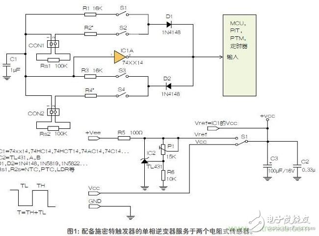 如何用單個(gè)施密特觸發(fā)器測(cè)量?jī)蓚€(gè)電阻式傳感器或多個(gè)開(kāi)關(guān)？