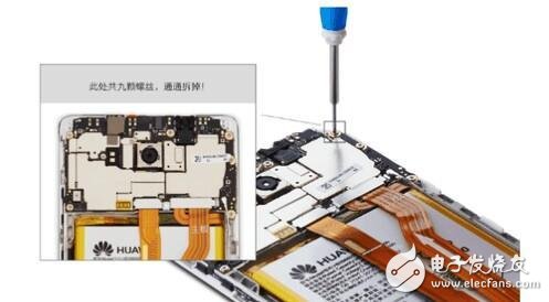 華為mate9拆機(jī)
