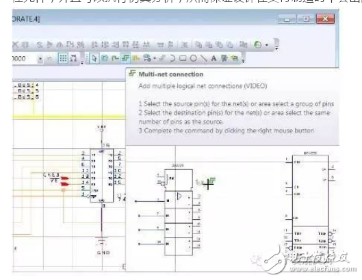 確保PCB設(shè)計成功，這幾步不容忽視