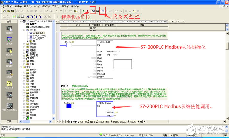 自己動(dòng)手 實(shí)現(xiàn)手機(jī)APP遠(yuǎn)程監(jiān)控PLC