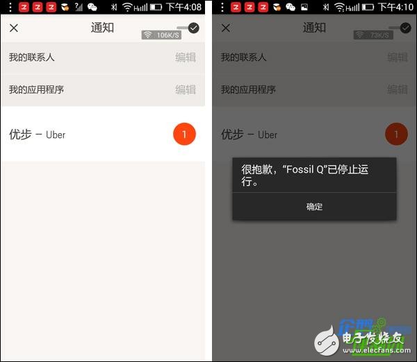 專注款式打造的Fossil智能手表：彰顯個性風格 時尚又復古