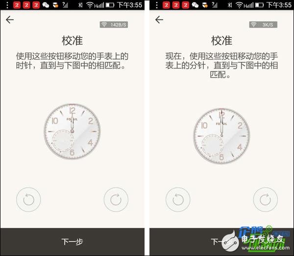專注款式打造的Fossil智能手表：彰顯個性風格 時尚又復古