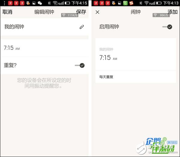 專注款式打造的Fossil智能手表：彰顯個性風格 時尚又復古