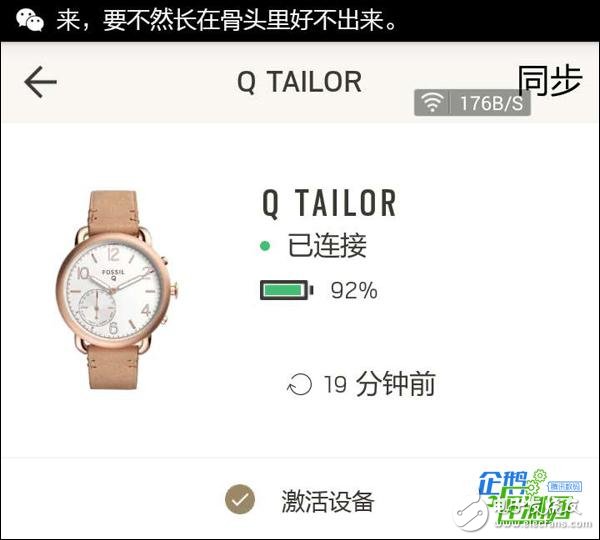 專注款式打造的Fossil智能手表：彰顯個性風格 時尚又復古