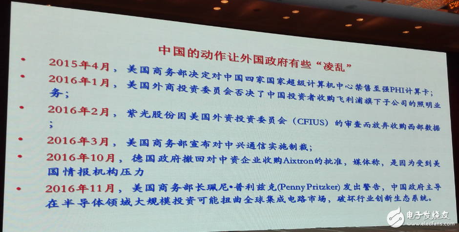 中國集成電路發(fā)展再往后走，能否繞開全球半導體競爭？
