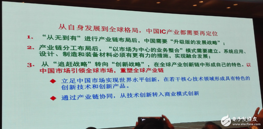 中國集成電路發(fā)展再往后走，能否繞開全球半導體競爭？