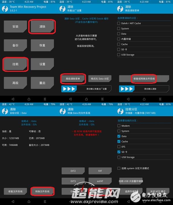 Mate 9永不卡頓的秘訣！F2FS文件到底是啥？