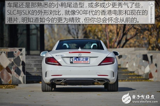 帶你看世界跑出你的美，測(cè)試2016款奔馳 SLC 300