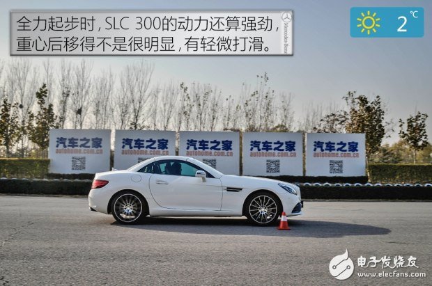 帶你看世界跑出你的美，測(cè)試2016款奔馳 SLC 300
