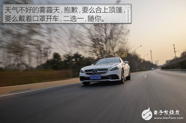 帶你看世界跑出你的美，測(cè)試2016款奔馳 SLC 300