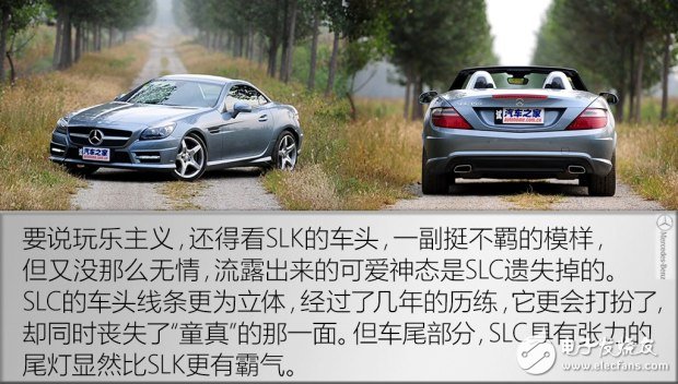 帶你看世界跑出你的美，測(cè)試2016款奔馳 SLC 300