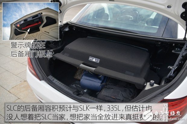 帶你看世界跑出你的美，測(cè)試2016款奔馳 SLC 300