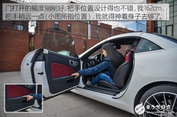 帶你看世界跑出你的美，測(cè)試2016款奔馳 SLC 300