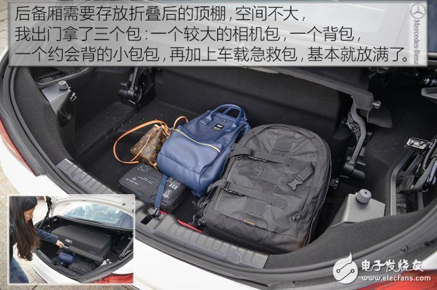 帶你看世界跑出你的美，測(cè)試2016款奔馳 SLC 300