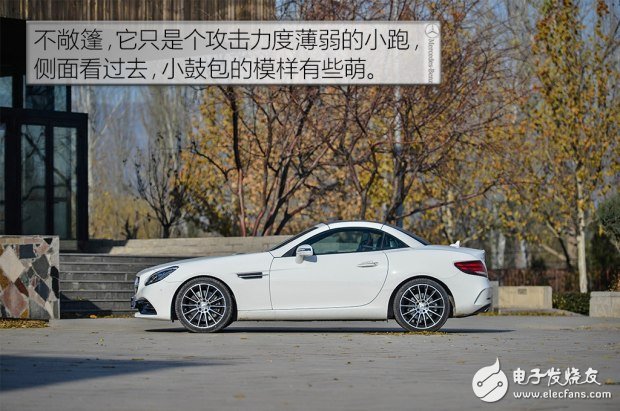 帶你看世界跑出你的美，測(cè)試2016款奔馳 SLC 300