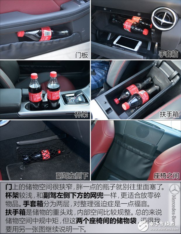 帶你看世界跑出你的美，測(cè)試2016款奔馳 SLC 300