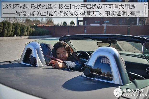 帶你看世界跑出你的美，測(cè)試2016款奔馳 SLC 300