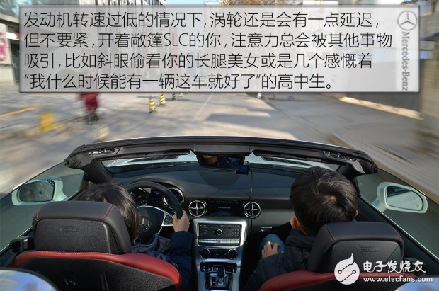 帶你看世界跑出你的美，測(cè)試2016款奔馳 SLC 300