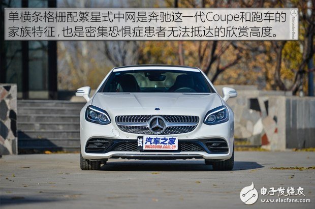 帶你看世界跑出你的美，測(cè)試2016款奔馳 SLC 300