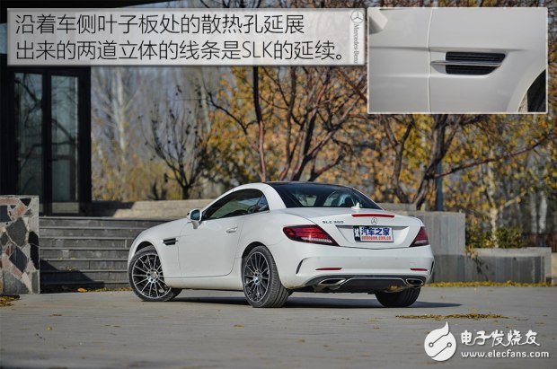 帶你看世界跑出你的美，測(cè)試2016款奔馳 SLC 300