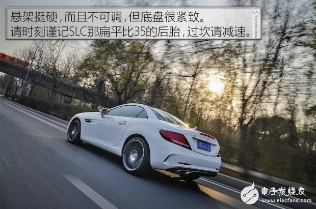 帶你看世界跑出你的美，測(cè)試2016款奔馳 SLC 300