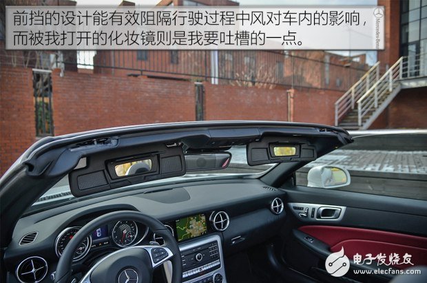 帶你看世界跑出你的美，測(cè)試2016款奔馳 SLC 300