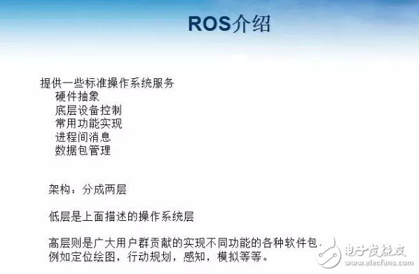 如何利用ROS來設(shè)計移動機(jī)器人