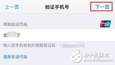 App Store英文看不懂怎么辦？這樣改成中文！
