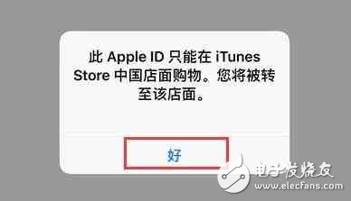 App Store英文看不懂怎么辦？這樣改成中文！