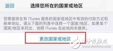 App Store英文看不懂怎么辦？這樣改成中文！