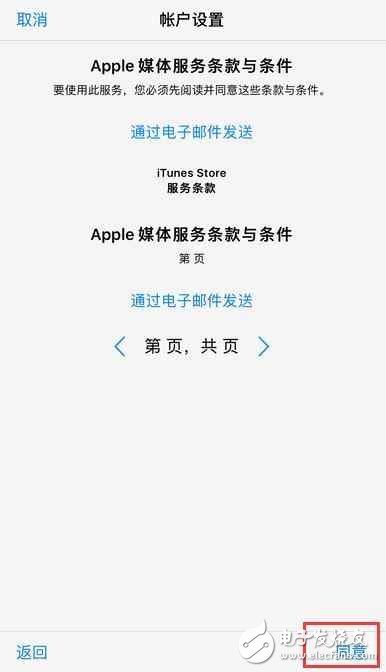 App Store英文看不懂怎么辦？這樣改成中文！