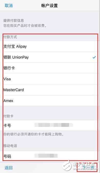 App Store英文看不懂怎么辦？這樣改成中文！