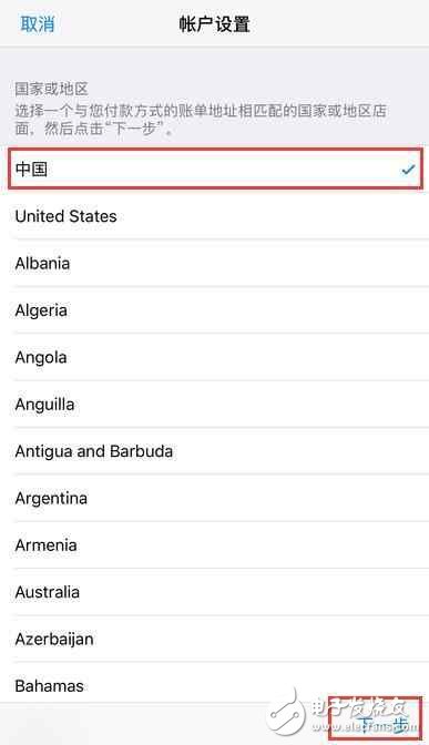 App Store英文看不懂怎么辦？這樣改成中文！
