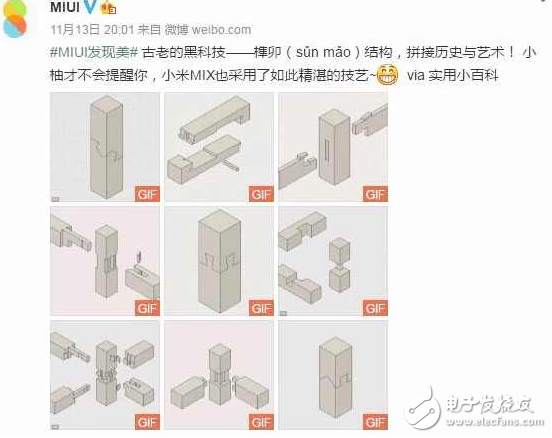 小米MIX手機(jī)的黑科技和缺點(diǎn)都在這，你還想買嗎？