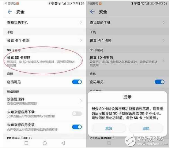 相見(jiàn)恨晚！原來(lái)華為Mate8還有這項(xiàng)黑科技