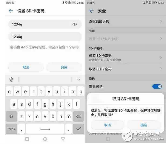 相見(jiàn)恨晚！原來(lái)華為Mate8還有這項(xiàng)黑科技