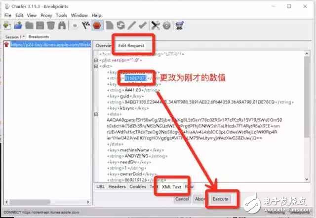 如何讓iPhone不越獄回到舊版本！超簡單！