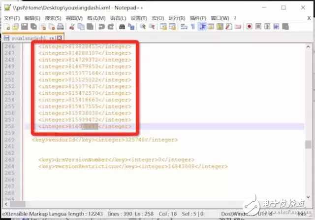 如何讓iPhone不越獄回到舊版本！超簡單！