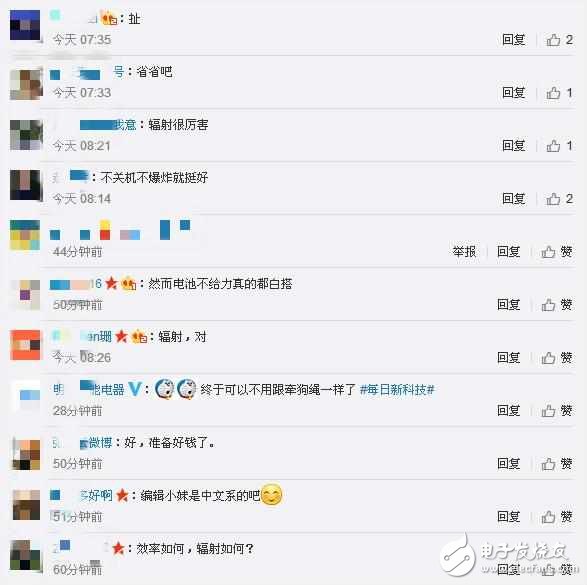 果粉對(duì)iPhone8不買賬， 小米MIX意外受追捧！