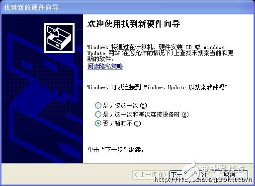 學(xué)用單片機(jī)制作機(jī)器人》USB－ISP編程電路方案