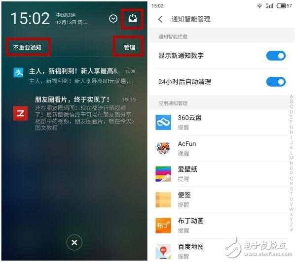 魅族Flyme6對(duì)比Flyme5，魅族用戶必須知道的這幾個(gè)功能